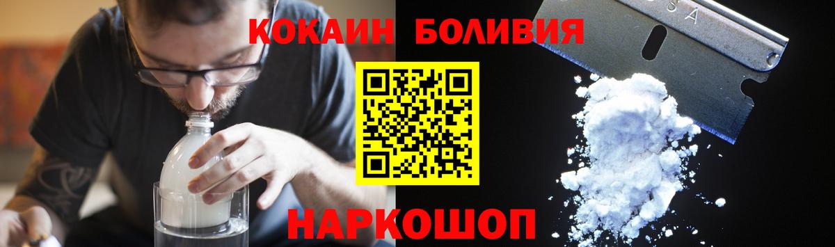 КОКАИН Эквадор Лянтор