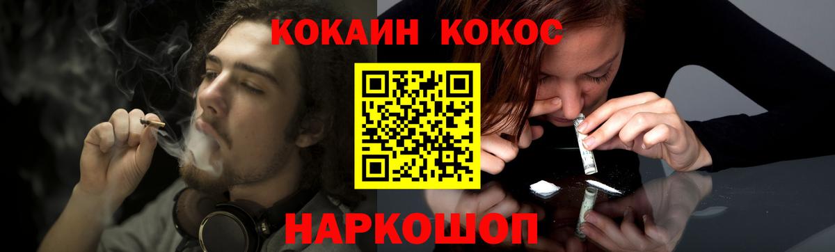 COCAIN Columbia  Вход с VPN  Лянтор  как найти наркотики  Кокаин 97% 