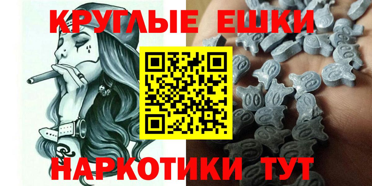 Ecstasy XTC  сколько стоит  Лянтор  Ecstasy 250 мг  нарко площадка телеграм  Вход с VPN 