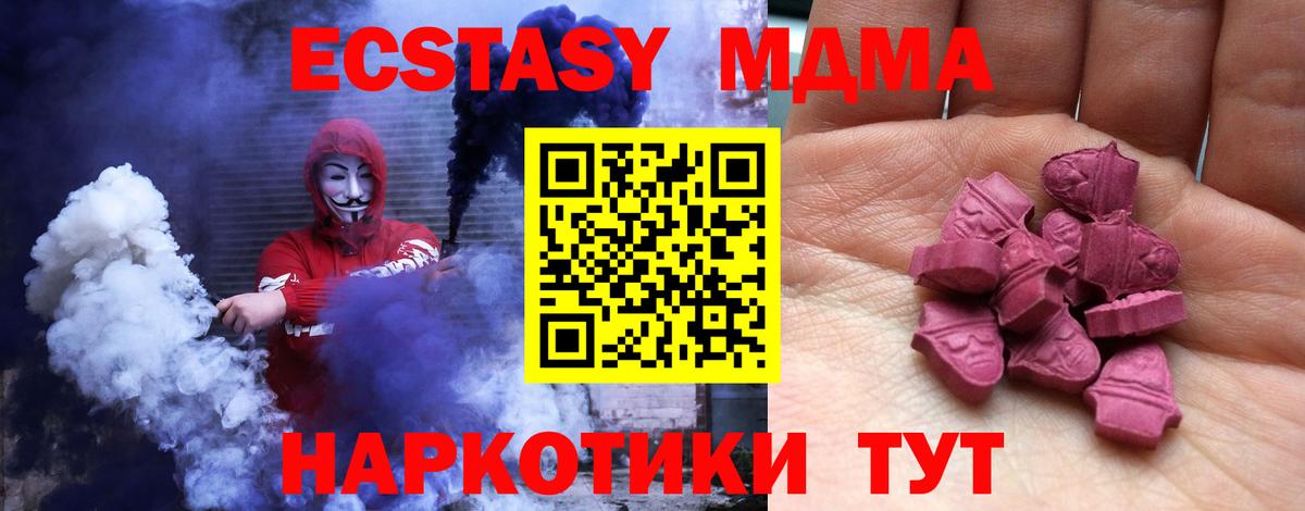 Экстази бентли Лянтор