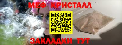Альфа ПВП Бузулук
