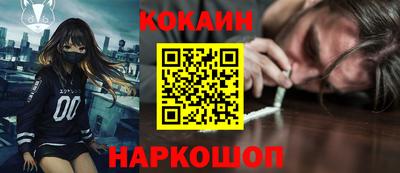 таблы Будённовск