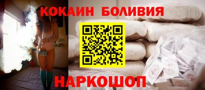 таблы Будённовск