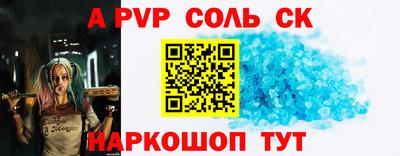 Альфа ПВП Бузулук