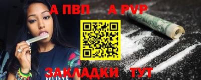таблы Будённовск