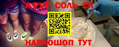 таблы Будённовск