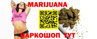 марихуана Бугуруслан