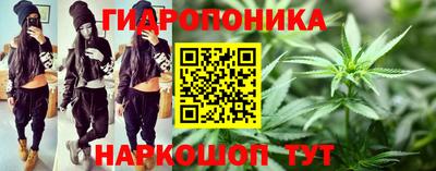 марихуана Бугуруслан