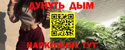 марихуана Бугуруслан
