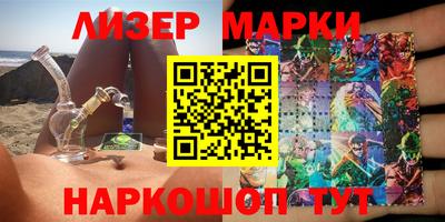 марихуана Бугуруслан