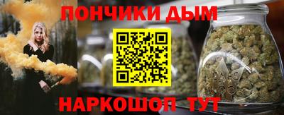 марихуана Бугуруслан
