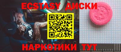 марихуана Бугуруслан