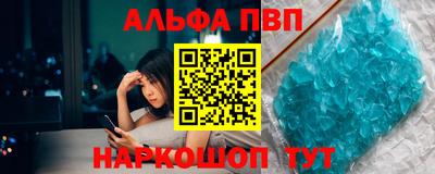 таблы Будённовск