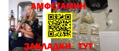 таблы Будённовск
