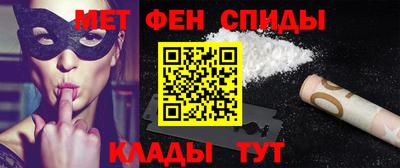 таблы Будённовск