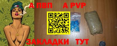 Альфа ПВП Бузулук