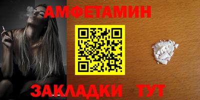 таблы Будённовск