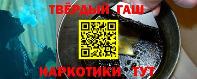 Альфа ПВП Бузулук