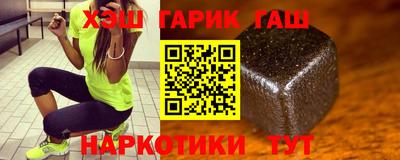 таблы Будённовск