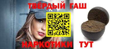 таблы Будённовск