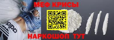 таблы Будённовск