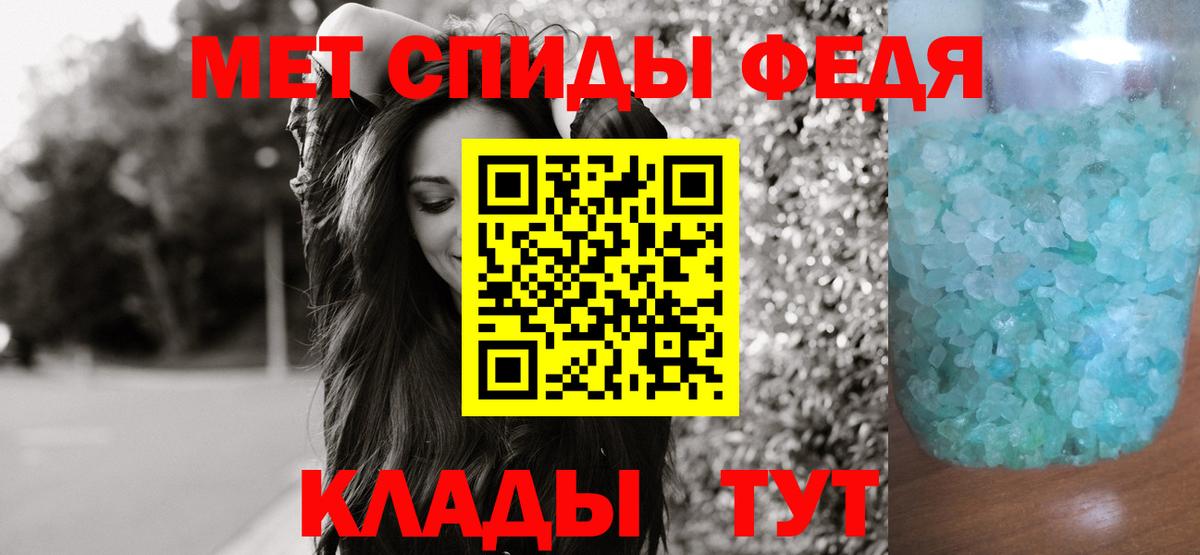 Метамфетамин кристалл Лянтор