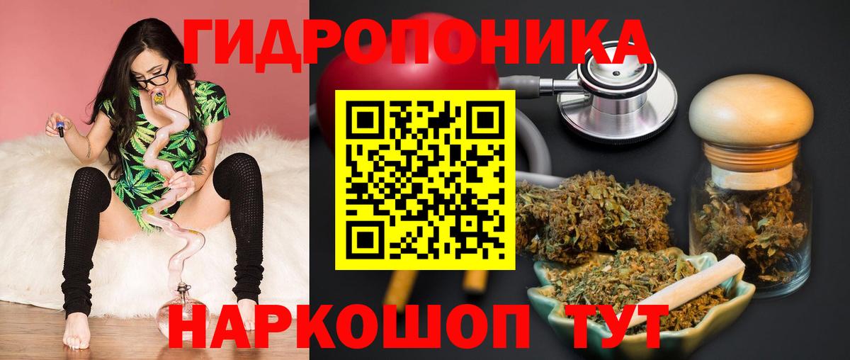 МАРИХУАНА LSD WEED Лянтор
